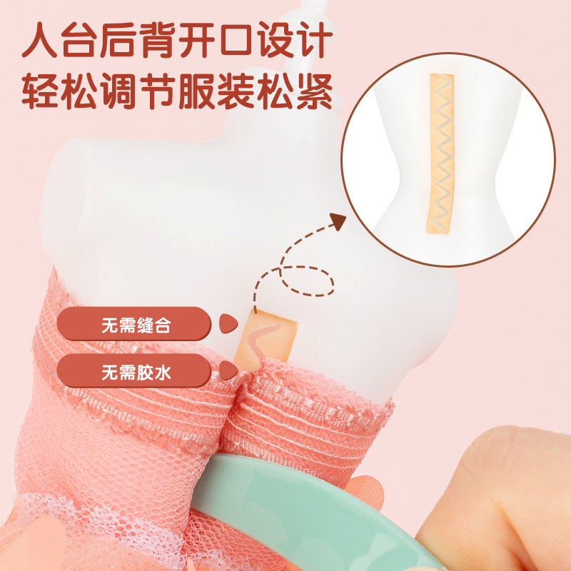得力YC303-2_時裝DIY套裝-豪華款(混)(盒)