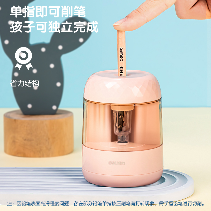 得力VA100電動卷筆刀(粉色)(臺)