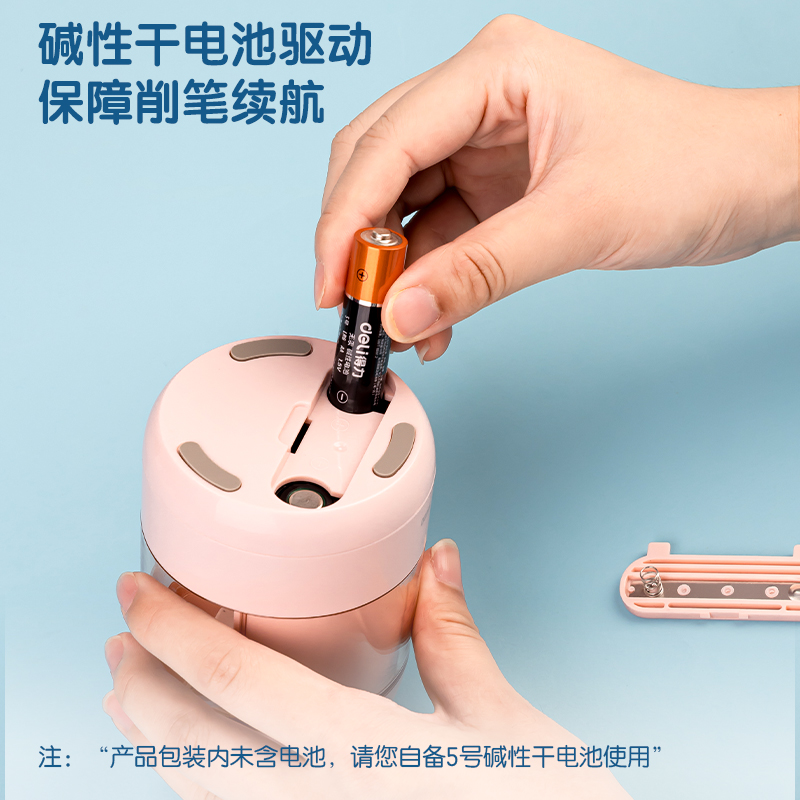 得力VA100電動卷筆刀(粉色)(臺)