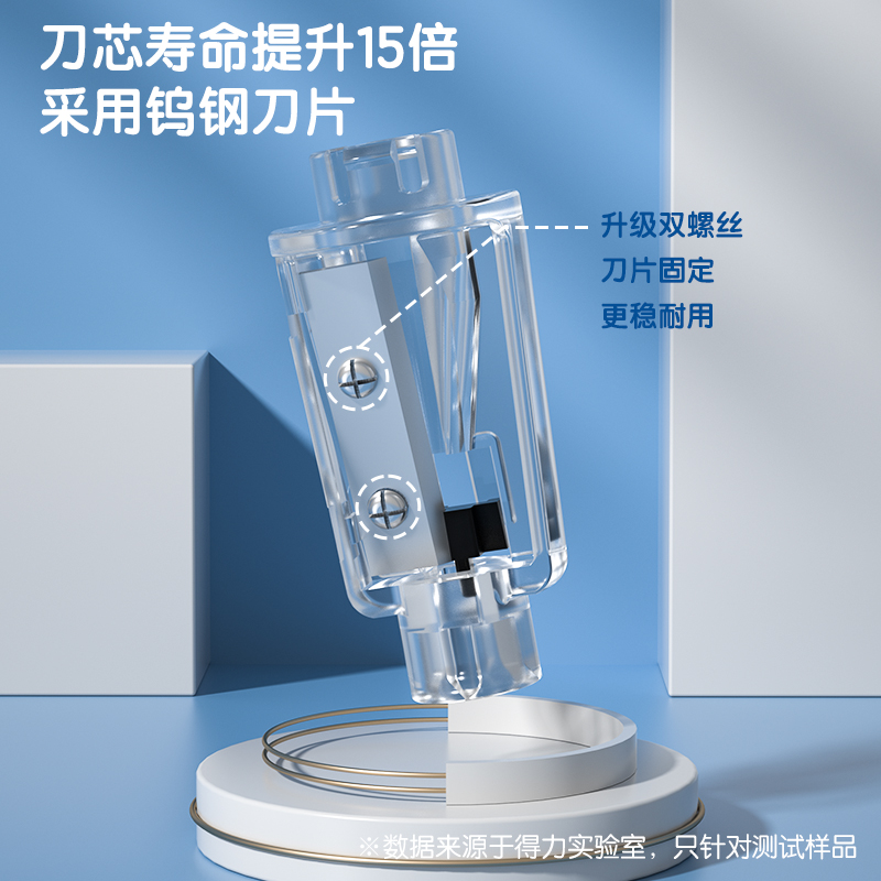 得力VA100電動卷筆刀(粉色)(臺)