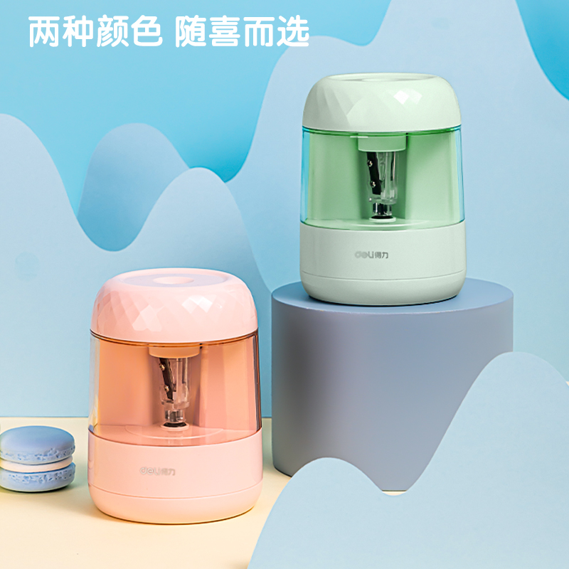 得力VA100電動卷筆刀(粉色)(臺)