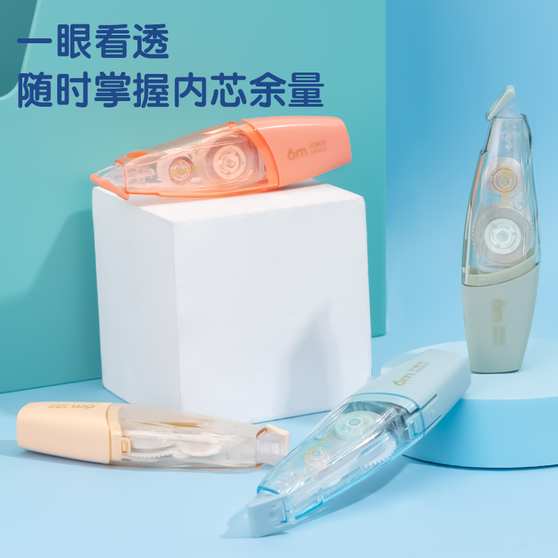 得力VR10-6筆型修正帶(混)(個(gè))