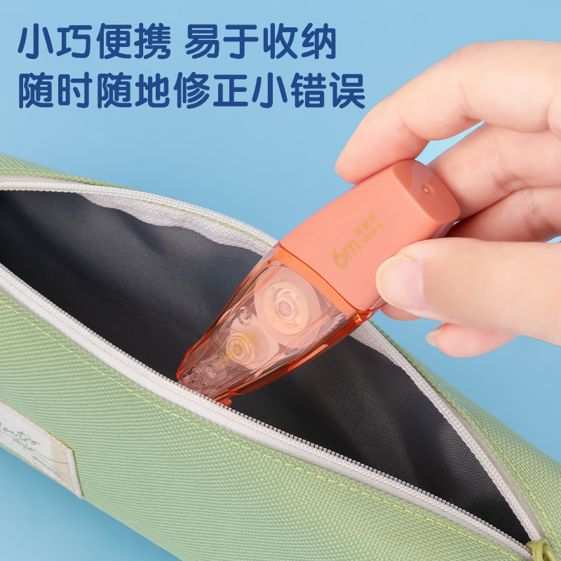 得力VR10-6筆型修正帶(混)(個(gè))