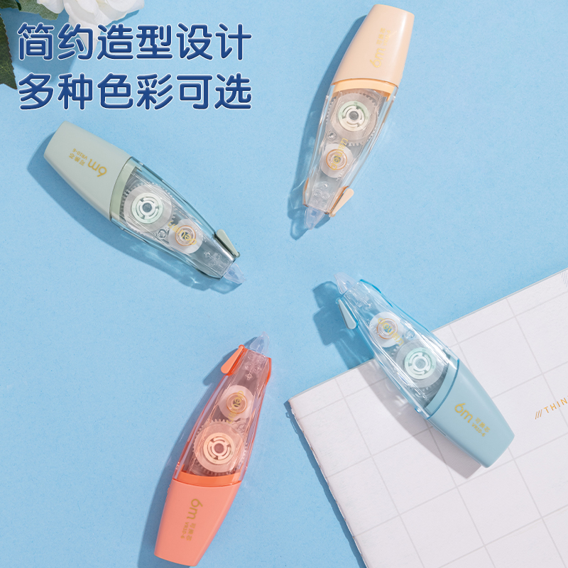 得力VR10-6筆型修正帶(混)(個(gè))