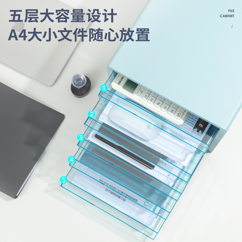 得力PB100文件柜(藍色)(個)