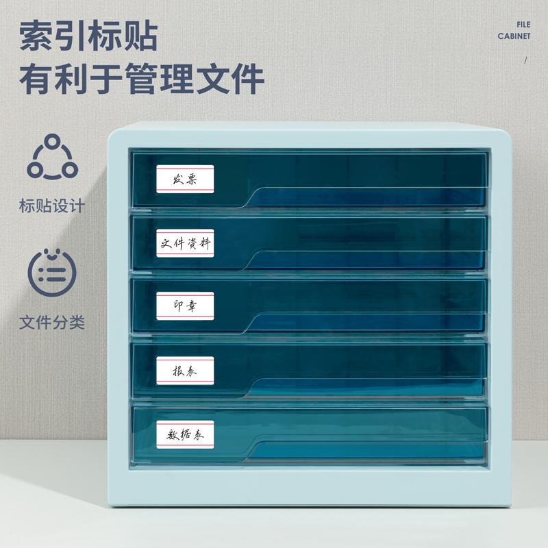 得力PB100文件柜(藍色)(個)