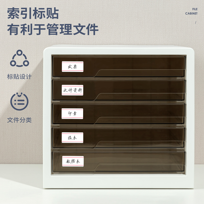 得力PB100文件柜(白色)(個(gè))