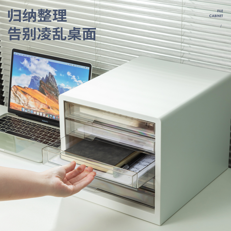 得力PB100文件柜(白色)(個(gè))