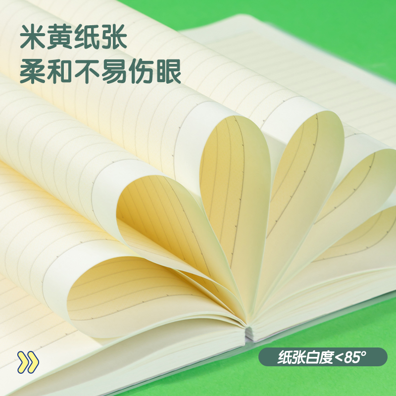 得力PT16128專利護眼膠套本(專利護眼)(本)