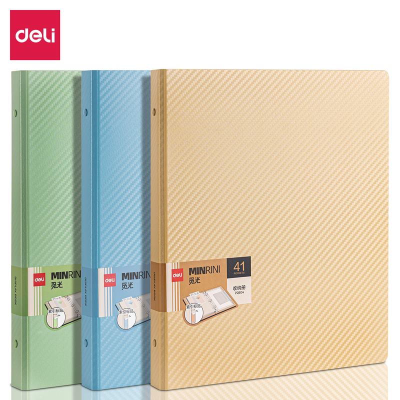 得力PQ604因?yàn)橛鲆?jiàn)你收納冊(cè)(混)(個(gè))