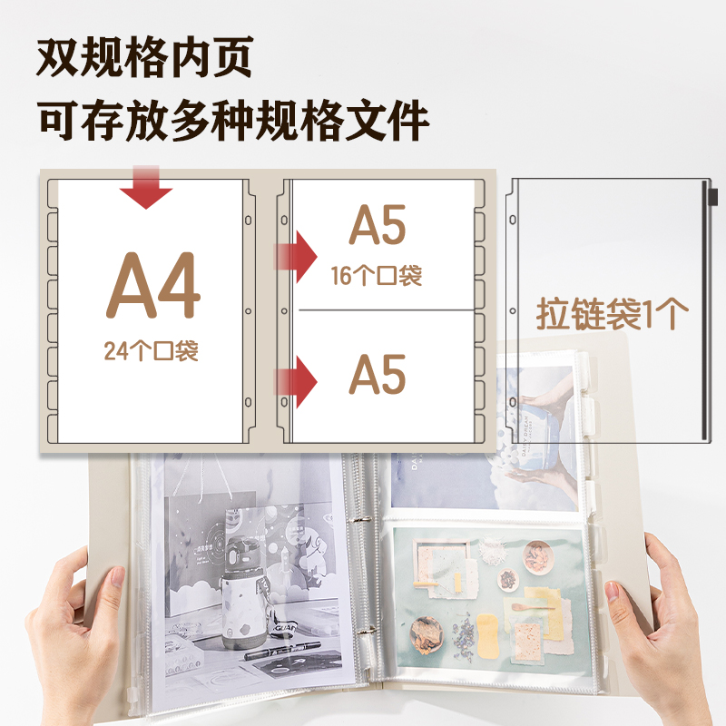 得力PQ604因為遇見你收納冊(混)(個)