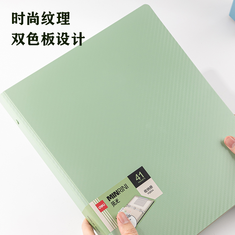 得力PQ604因為遇見你收納冊(混)(個)