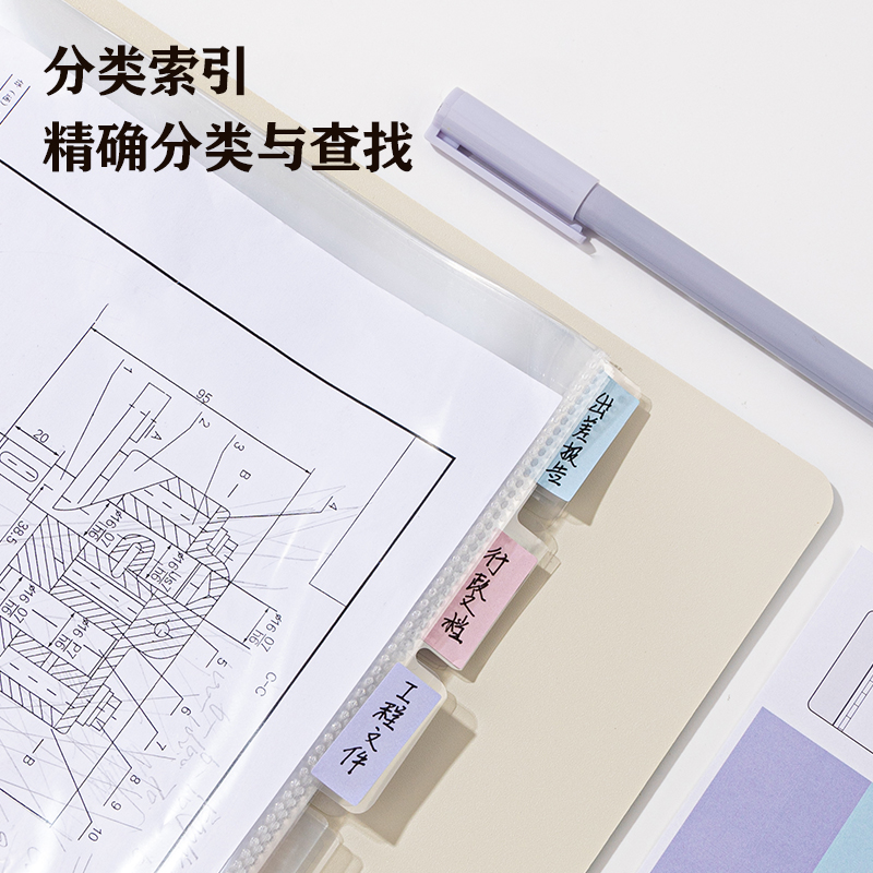 得力PQ604因為遇見你收納冊(混)(個)