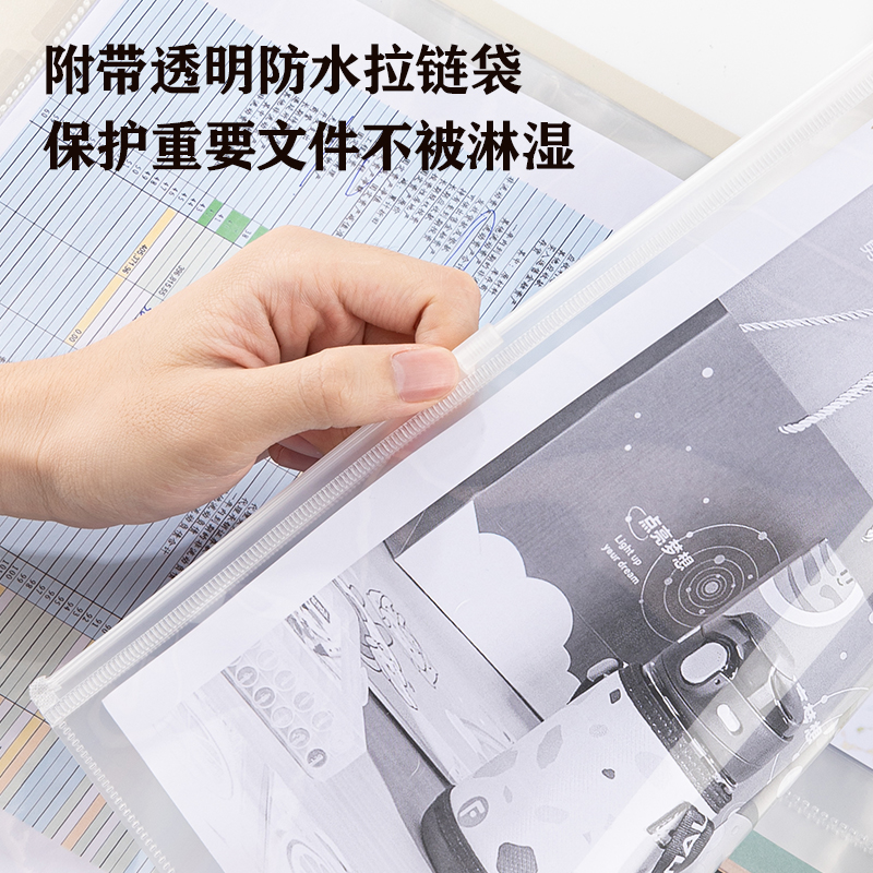 得力PQ604因為遇見你收納冊(混)(個)