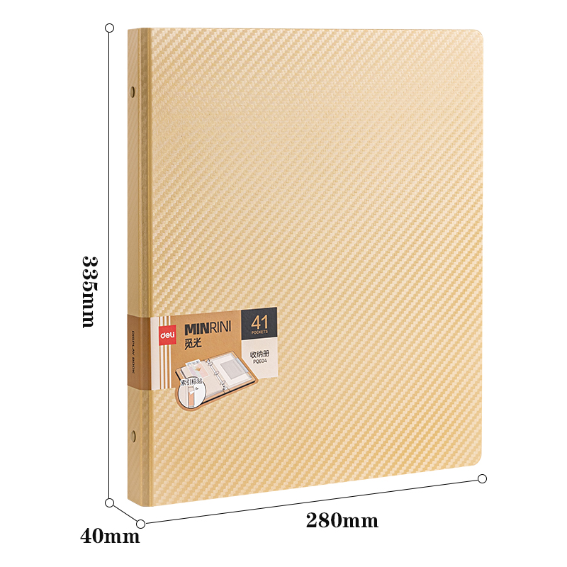 得力PQ604因為遇見你收納冊(混)(個)