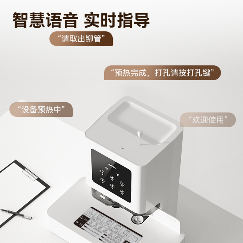 得力GB666財務(wù)裝訂機(白)(臺)