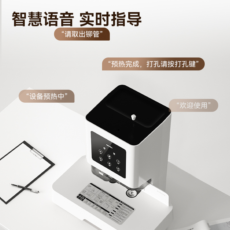 得力GB700財(cái)務(wù)裝訂機(jī)(白)(臺(tái))