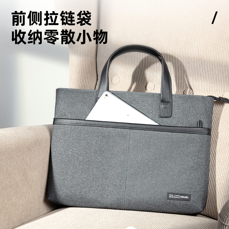 得力BG108風(fēng)尚版5590灰色公文包(灰)(個(gè))