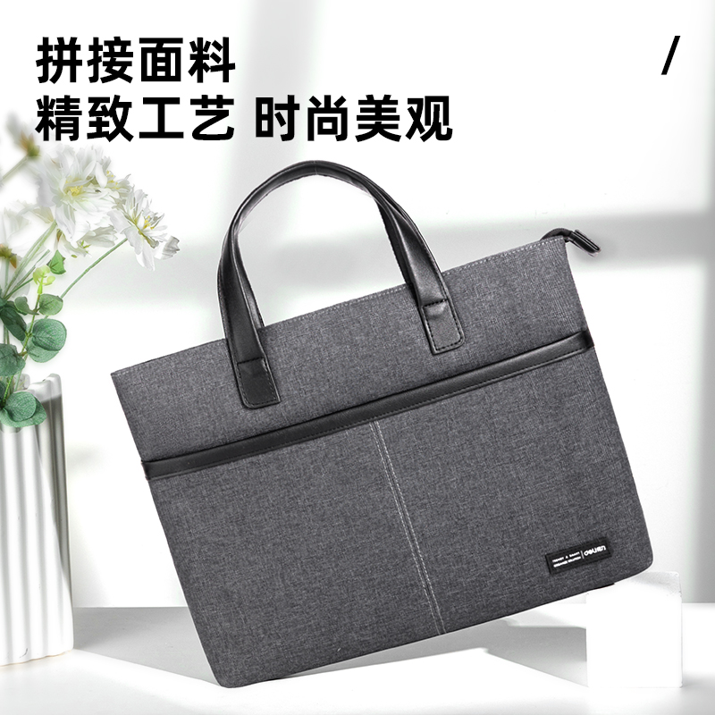 得力BG108風(fēng)尚版5590灰色公文包(灰)(個(gè))