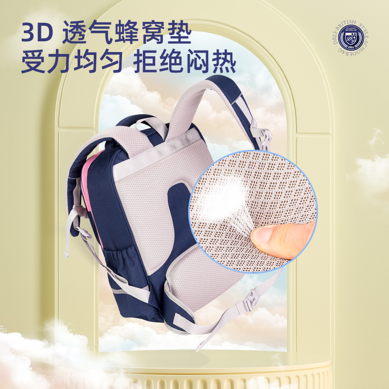 得力BB103貴族高爾夫?qū)W院2210系列綠學(xué)生書包(綠)(個)