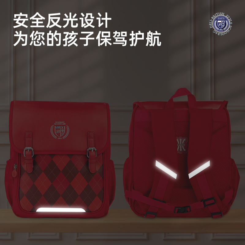 得力BB113菱格紋學院2210系列藍學生書包(藍)(個)