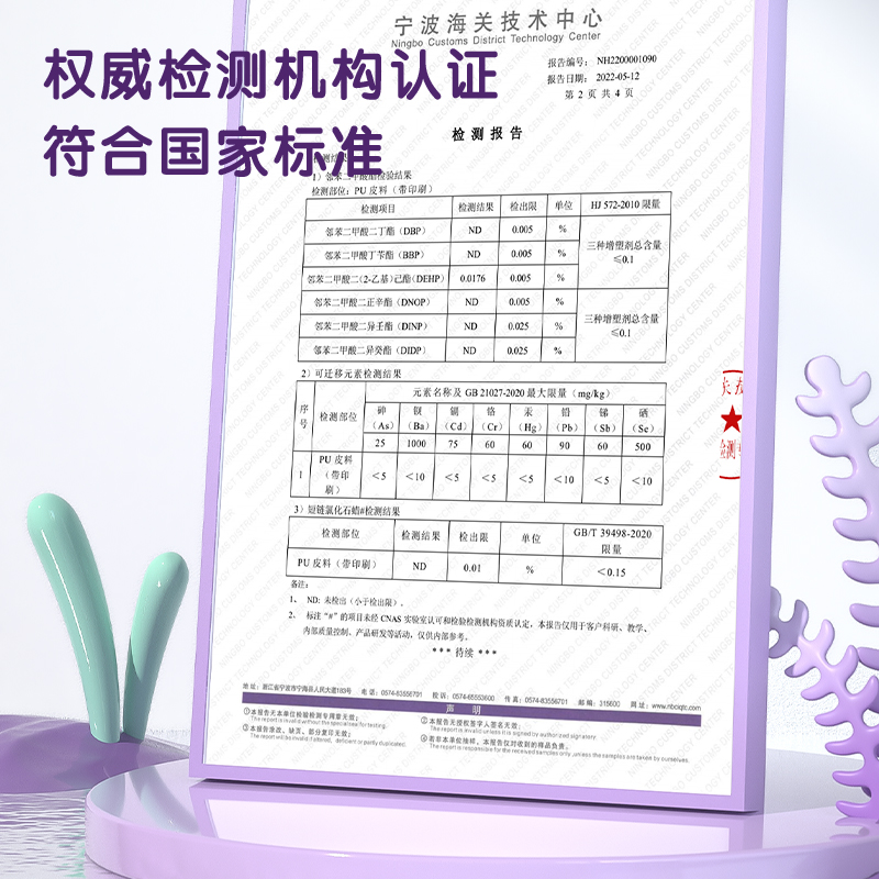 得力BB105夢樂款簡約2210系列藍學生書包(藍)(個)