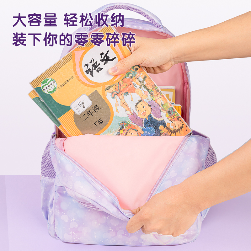 得力BB106 超輕面料夢幻女生卡通2210系列紫學(xué)生書包(紫)(個)
