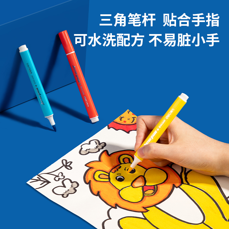 得力HM513-48_PP盒裝正義聯(lián)盟粗三角桿食品級軟頭水彩筆(混)(盒)
