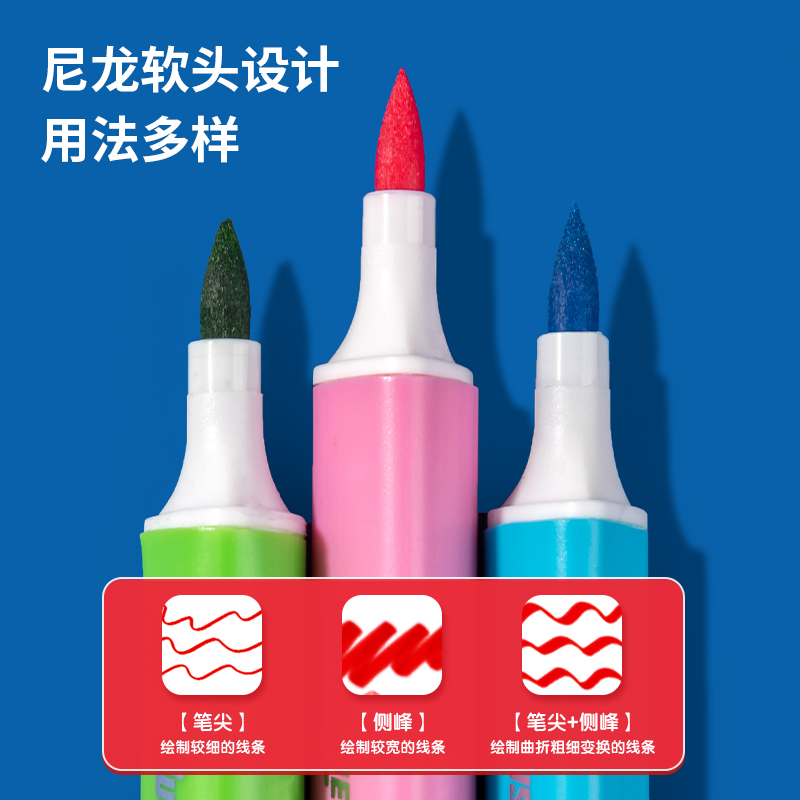 得力HM513-48_PP盒裝正義聯(lián)盟粗三角桿食品級軟頭水彩筆(混)(盒)