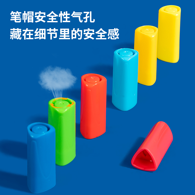 得力HM513-48_PP盒裝正義聯(lián)盟粗三角桿食品級軟頭水彩筆(混)(盒)