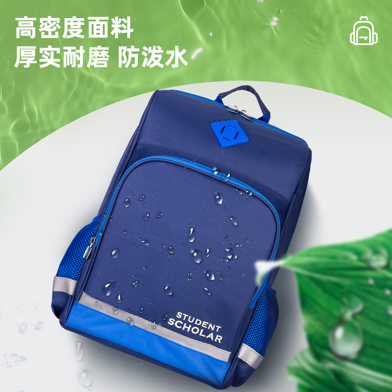 得力BB114超低價簡約2210系列藍(lán)學(xué)生書包(藍(lán))(個)