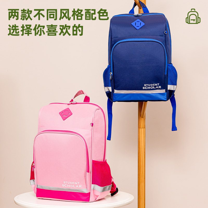 得力BB114超低價簡約2210系列藍(lán)學(xué)生書包(藍(lán))(個)