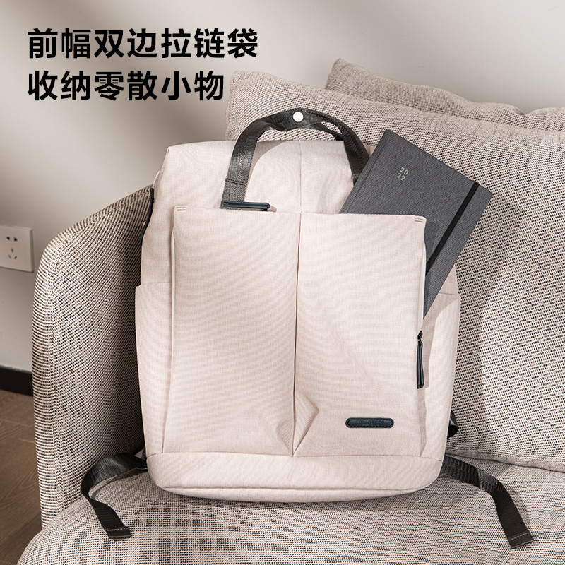 紐賽NS413 POUCHIO系列時尚通勤系列雙肩包淺灰(淺灰)(個)