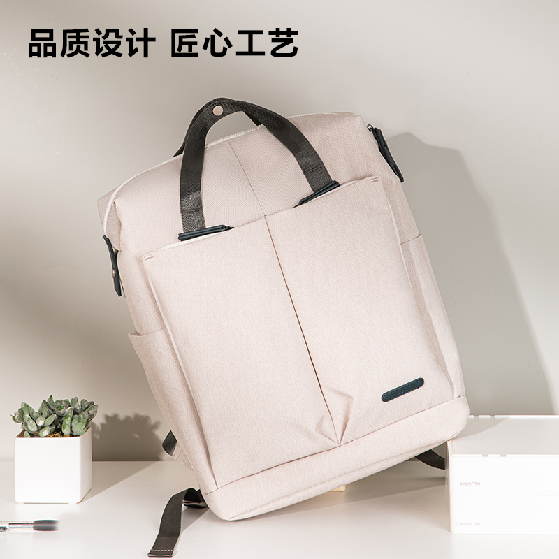 紐賽NS413 POUCHIO系列時尚通勤系列雙肩包淺灰(淺灰)(個)