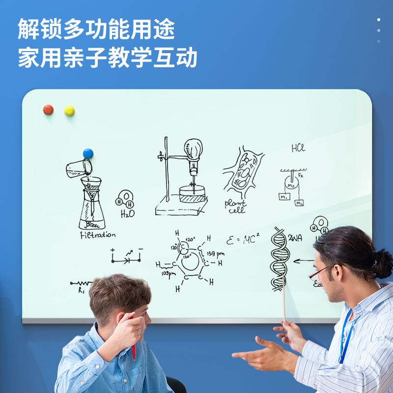 得力MZ102全屏玻璃白板900*1500mm(白)(塊)