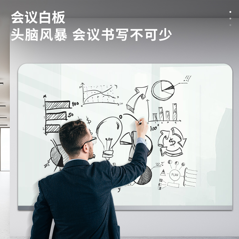 得力MZ102全屏玻璃白板900*1500mm(白)(塊)
