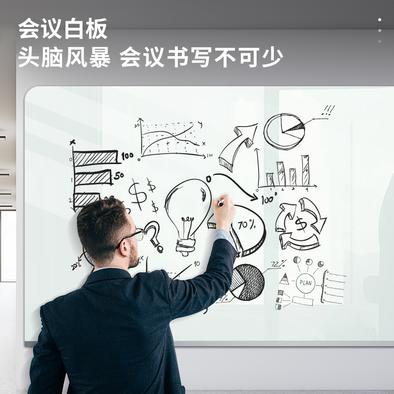 得力MZ104全屏玻璃白板1000*2000mm(白)(塊)