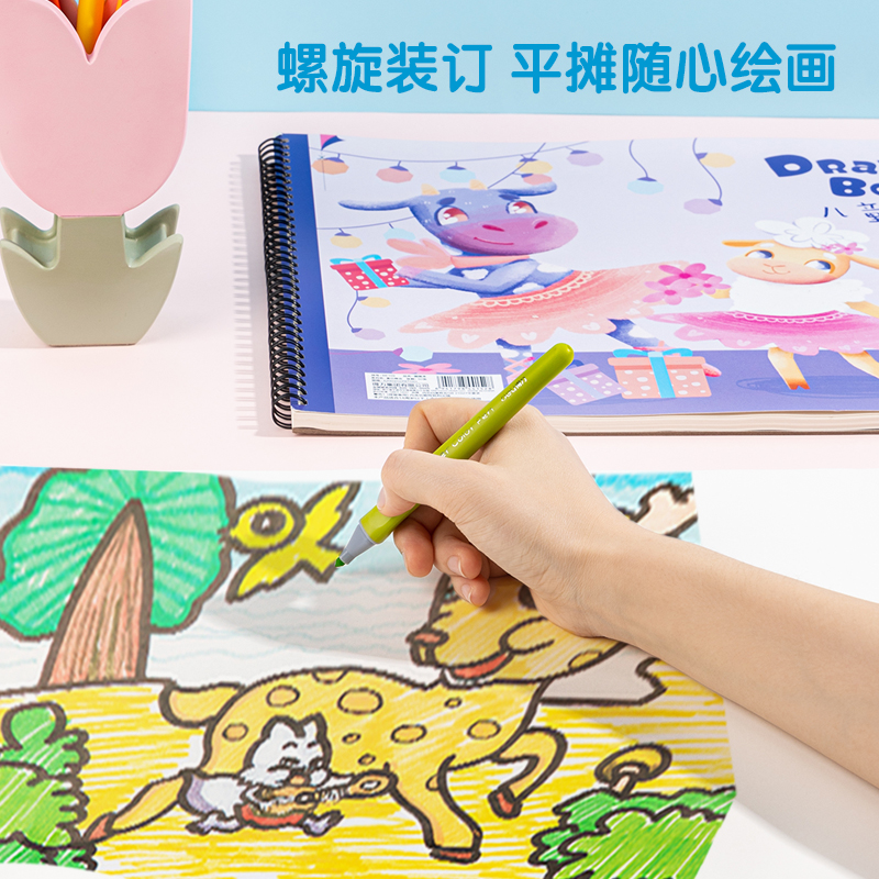 得力BE109圖畫本-A3-50張(春日舞會(huì))(本)