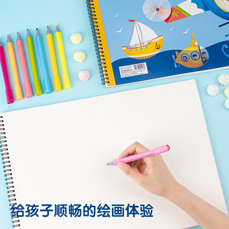 得力BE108圖畫本-A3-50張(時空救援)(本)