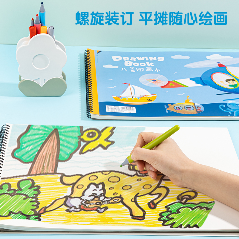 得力BE108圖畫本-A3-50張(時空救援)(本)