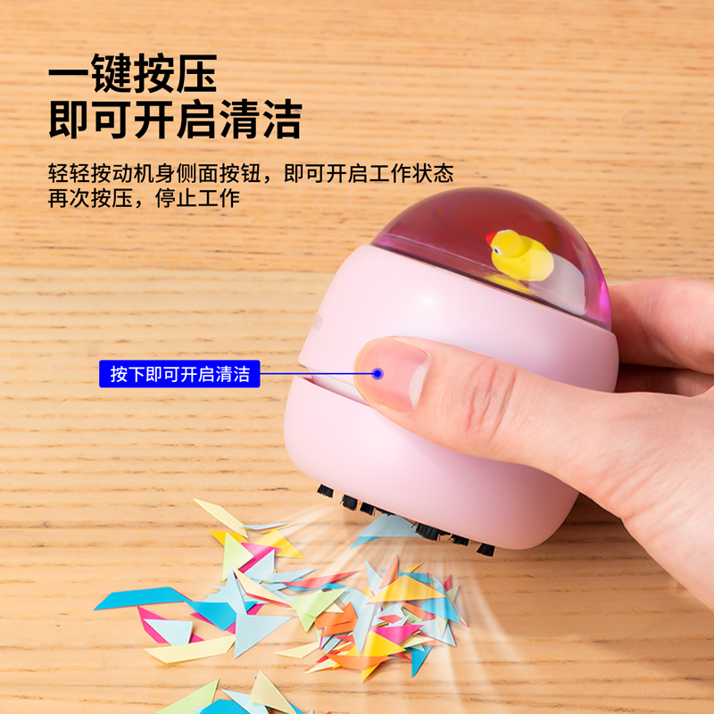 得力TQ101桌面清潔器(粉)(盒)