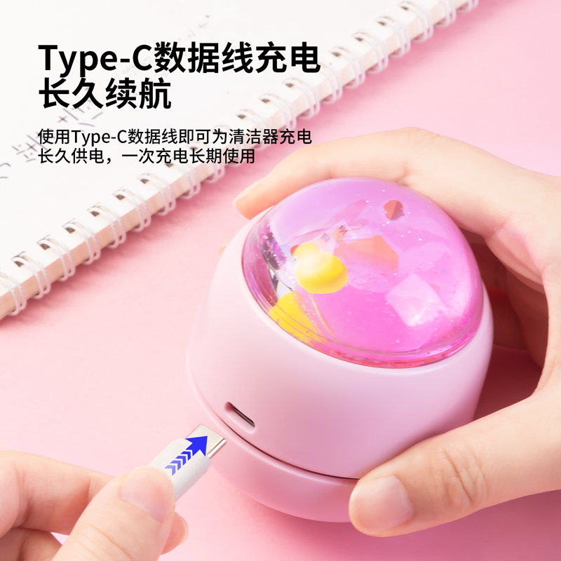 得力TQ101桌面清潔器(粉)(盒)
