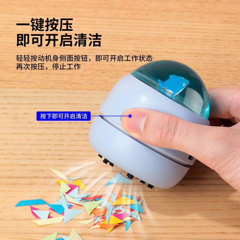 得力TQ101桌面清潔器(藍)(盒)