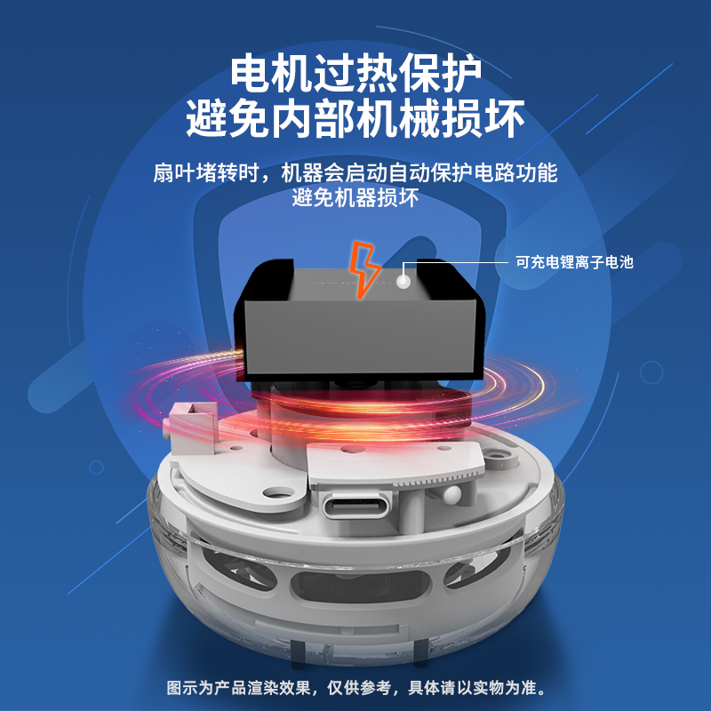 得力TQ101桌面清潔器(藍)(盒)