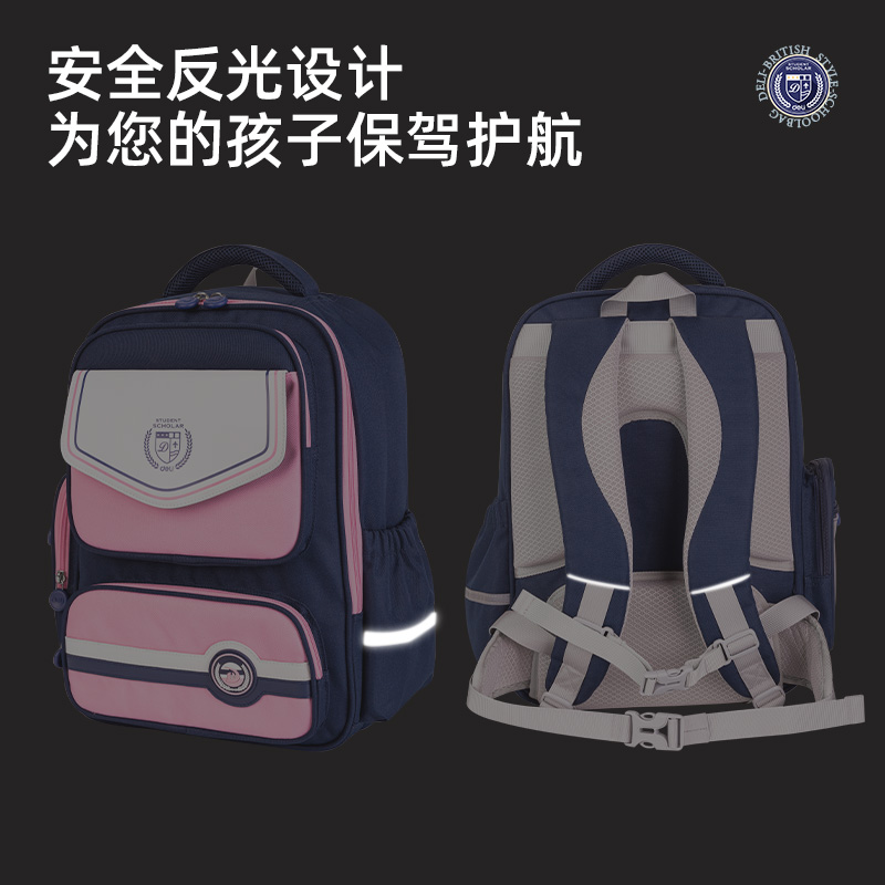得力BB103貴族高爾夫?qū)W院2210系列粉學(xué)生書(shū)包(粉)(個(gè))