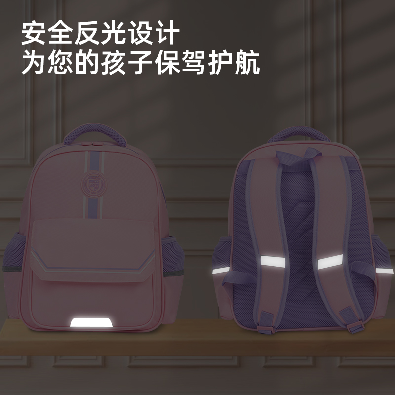 得力BB104高性價(jià)比學(xué)院2210系列粉學(xué)生書包(粉)(個(gè))