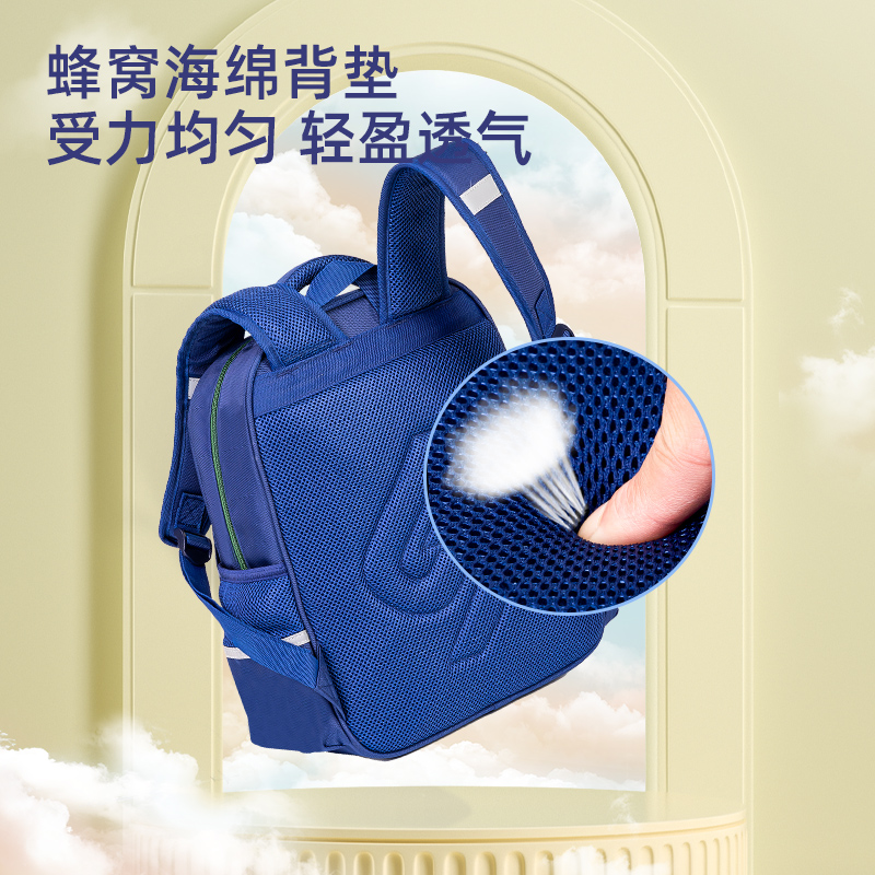 得力BB104高性價(jià)比學(xué)院2210系列粉學(xué)生書包(粉)(個(gè))