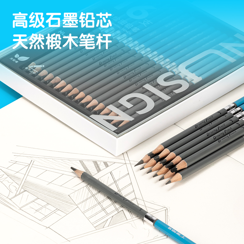 紐賽NS732紐賽繪圖鉛筆(混)(16支/盒)