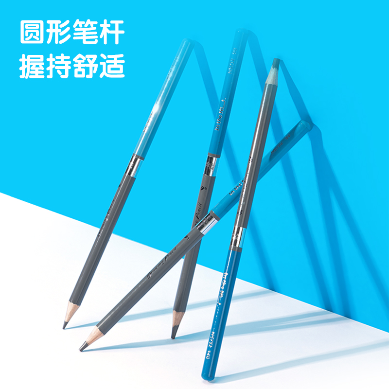 紐賽NS732紐賽繪圖鉛筆(混)(16支/盒)