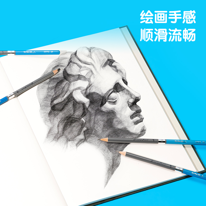 紐賽NS732紐賽繪圖鉛筆(混)(16支/盒)